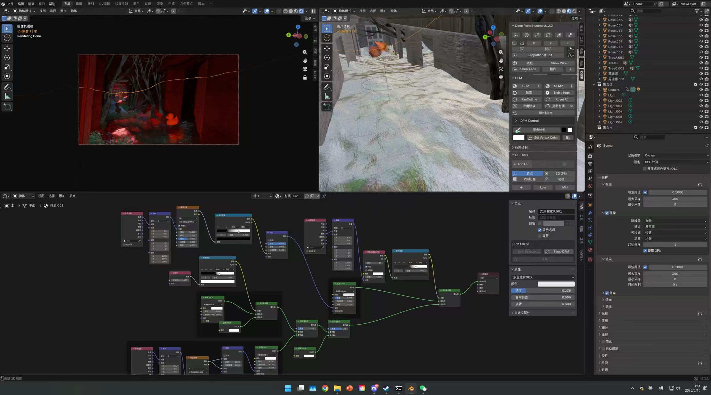 Blender workspace showing the red corridor render, 3D viewport, and a material-node network